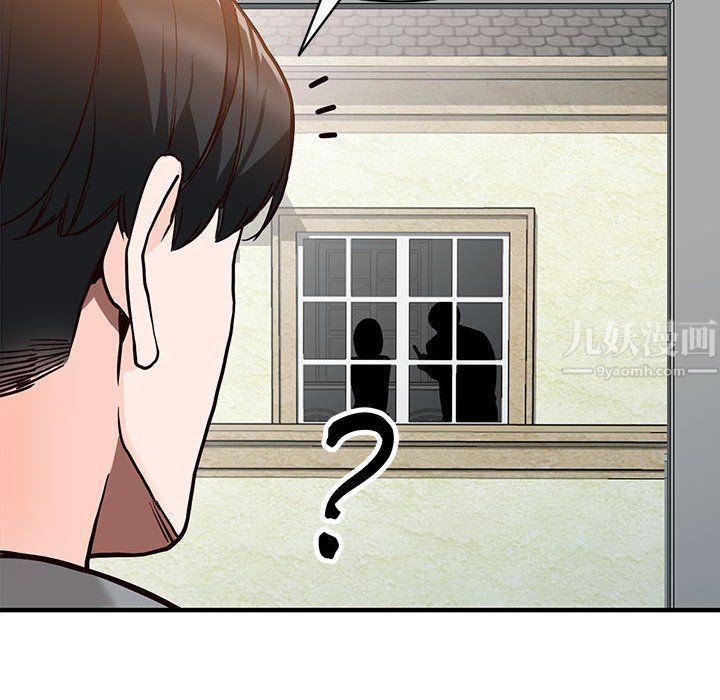 阔少的女仆们第31话