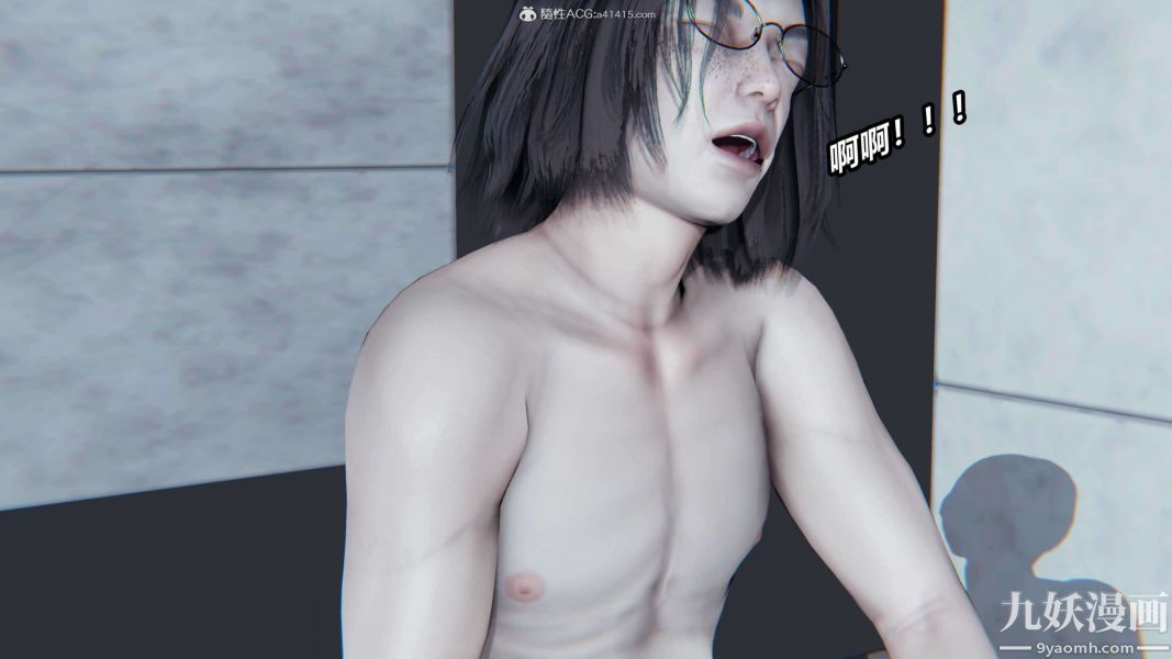 [3D]逆转第二季[完整版]第03章【第07话】