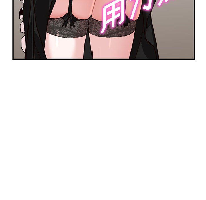 阔少的女仆们第31话