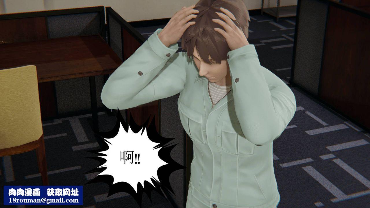 [3D]天命正传第12话