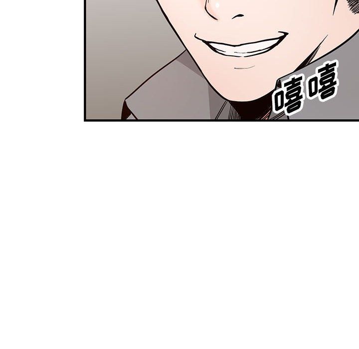 阔少的女仆们第31话