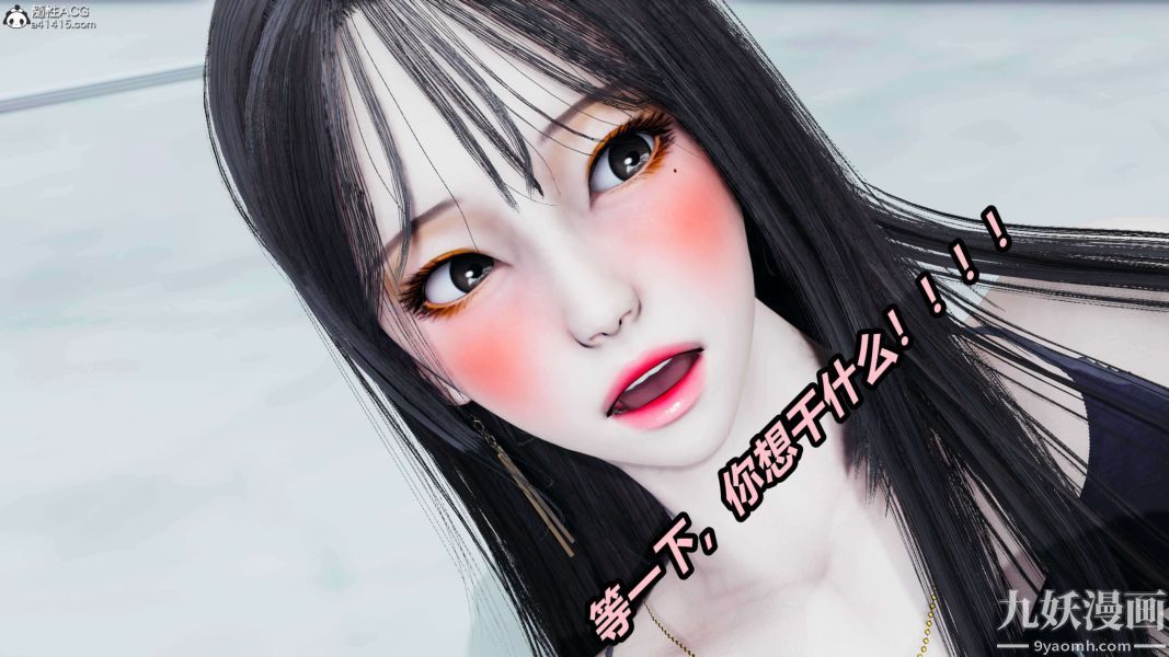 [3D]逆转第二季[完整版]第03章【第07话】