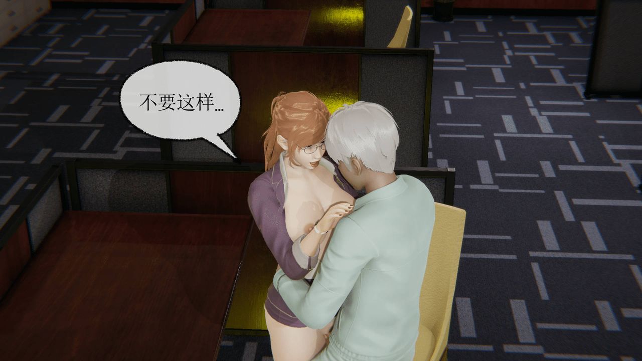 [3D]天命正传第12话