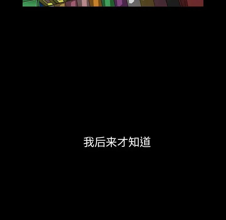 邻家三姐妹第51话