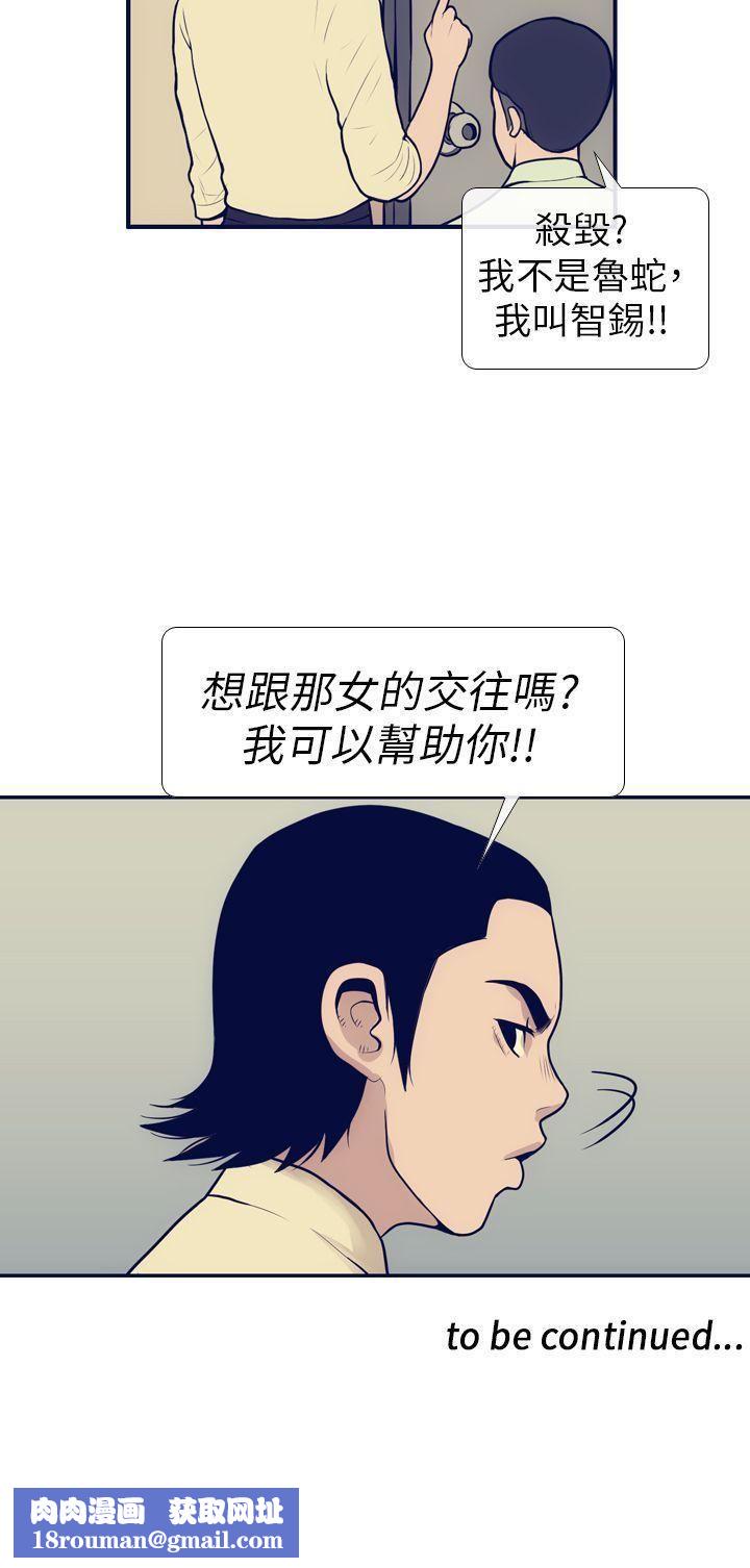 极致性爱宝典第6话