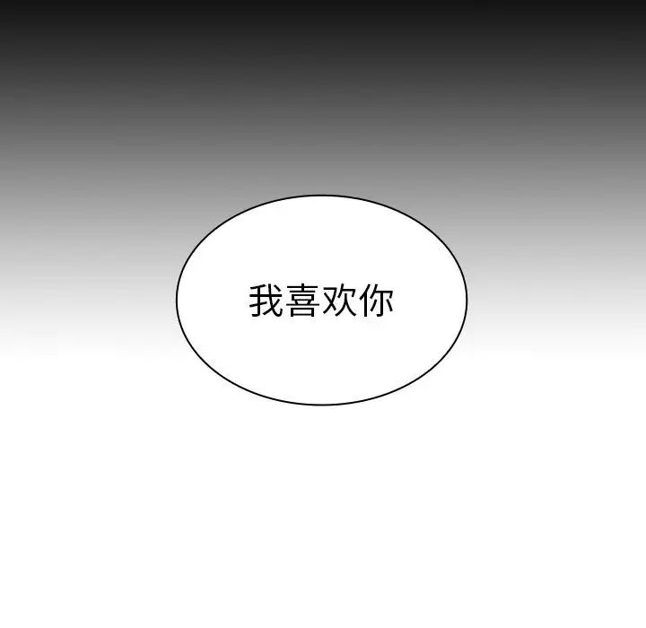邻家三姐妹第51话