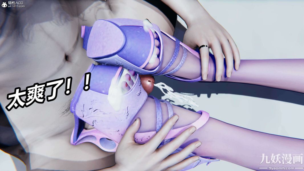 [3D]逆转第二季[完整版]第03章【第08话】