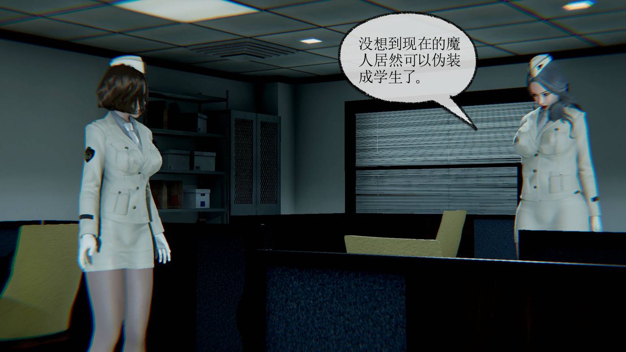 [3D]天命正传第13话