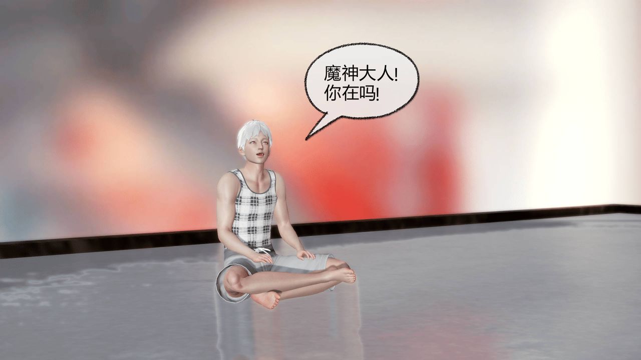 [3D]天命正传第13话