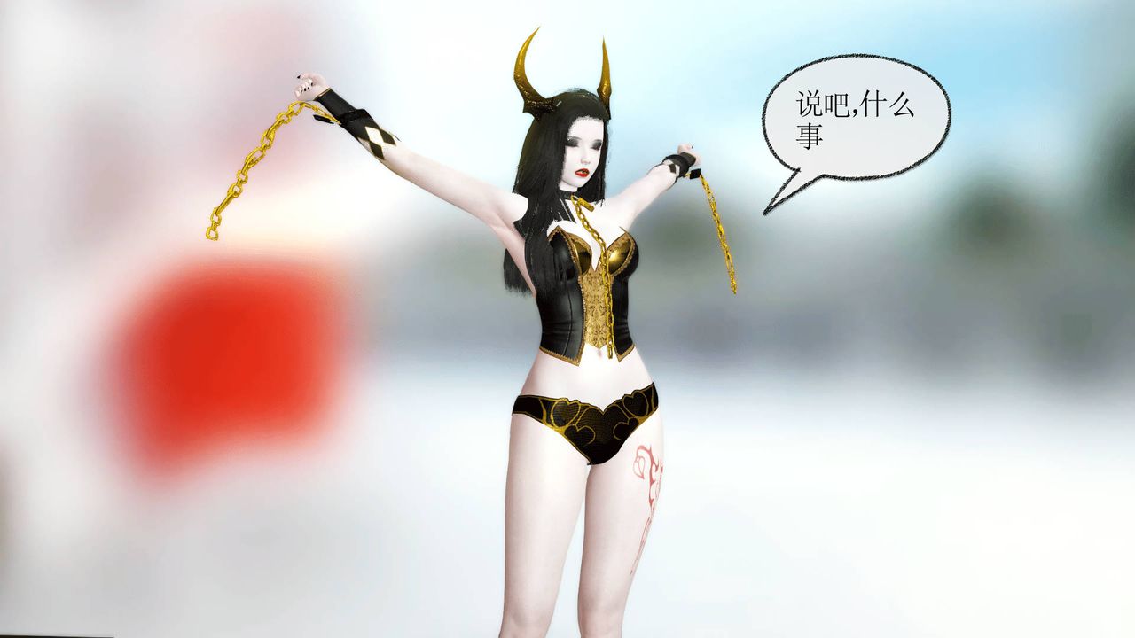 [3D]天命正傳第13話