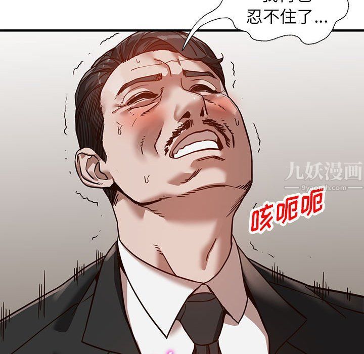 阔少的女仆们第32话