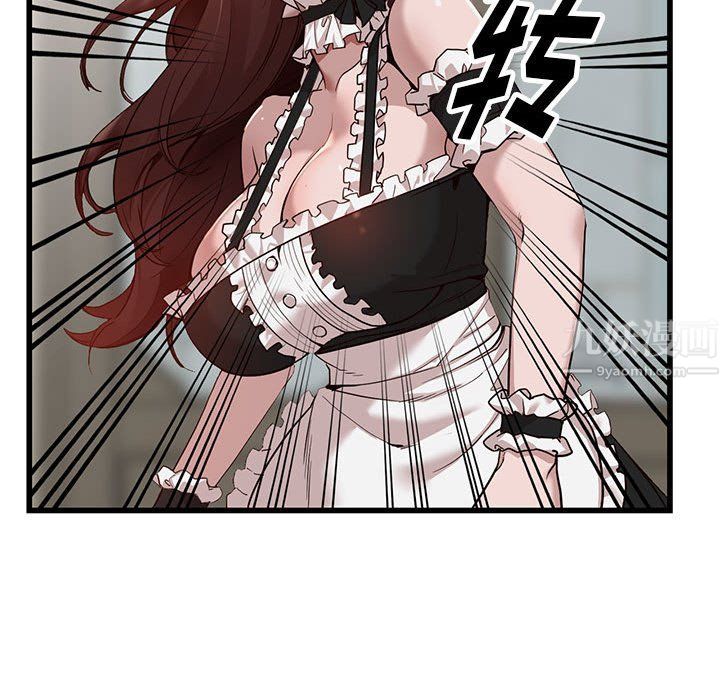 阔少的女仆们第32话