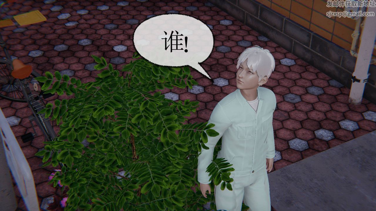 [3D]天命正传第13话