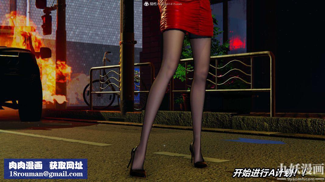 [3D]逆转第二季[完整版]第03章【第09话】