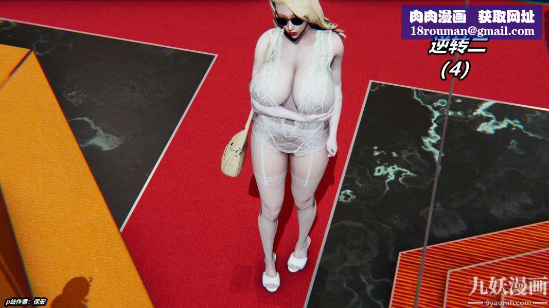 [3D]逆轉第二季[完整版]第04章【第01话】