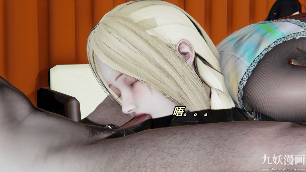 [3D]逆转第二季[完整版]第04章【第01话】