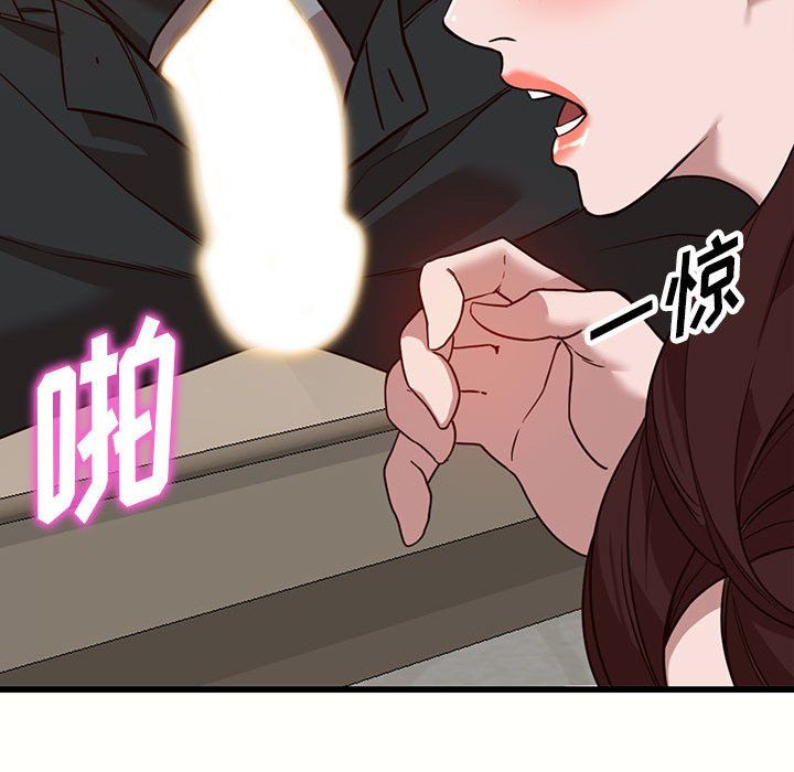 阔少的女仆们第32话