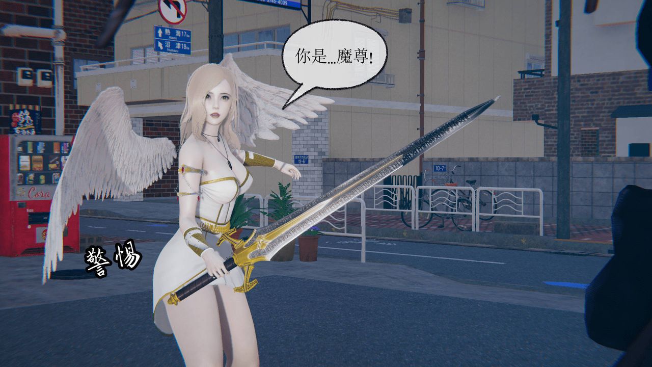 [3D]天命正傳第14話