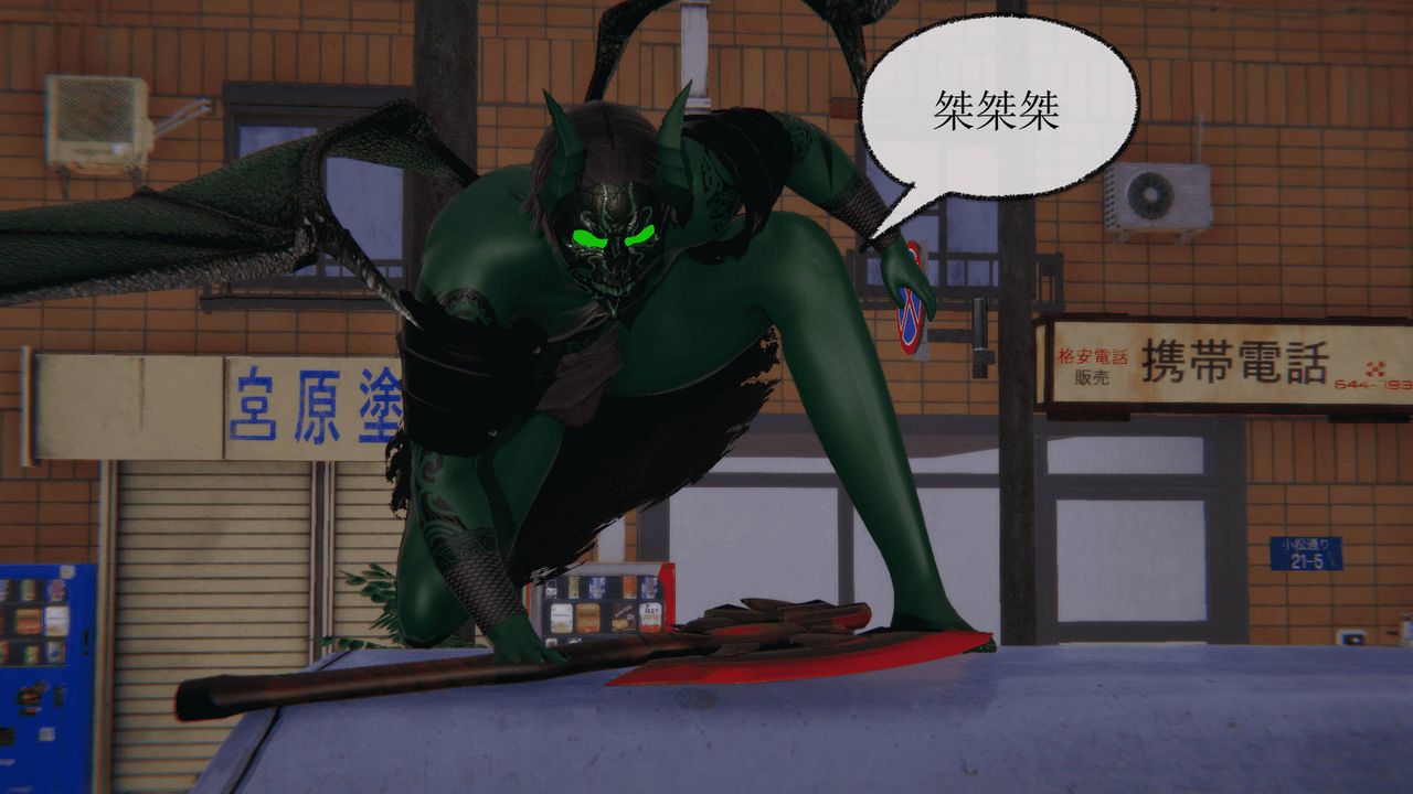 [3D]天命正传第14话