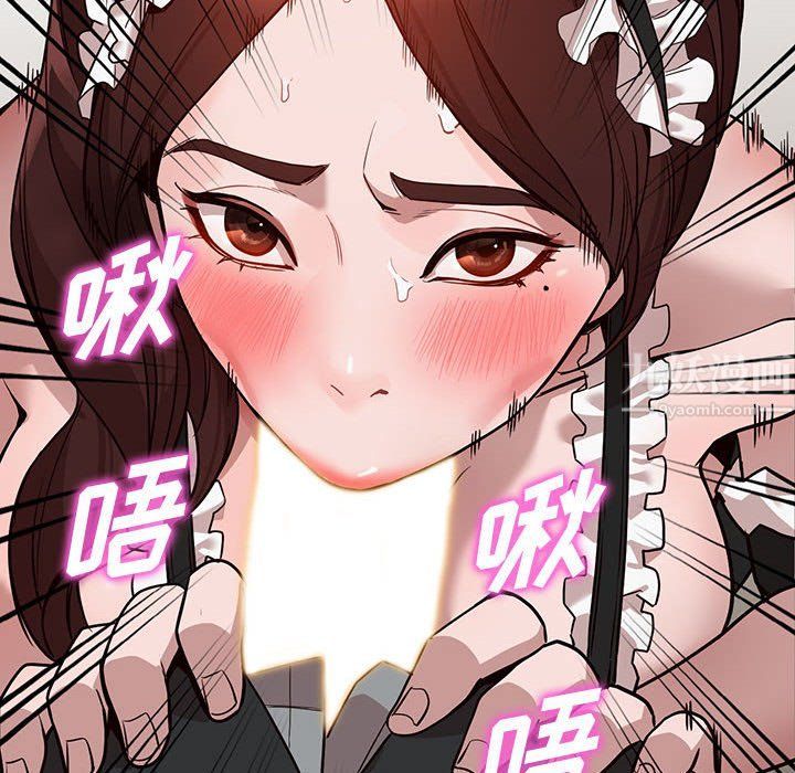 阔少的女仆们第32话