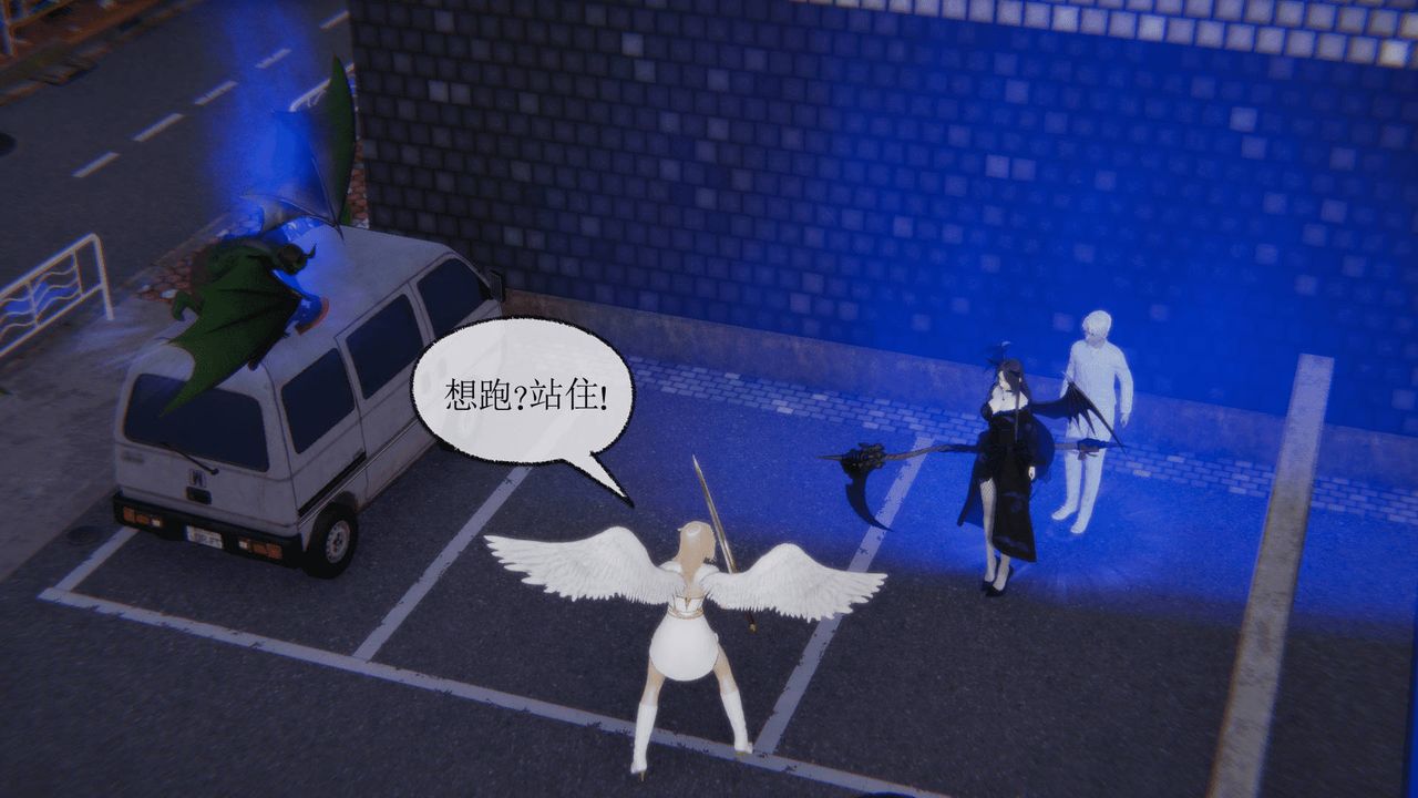 [3D]天命正傳第14話