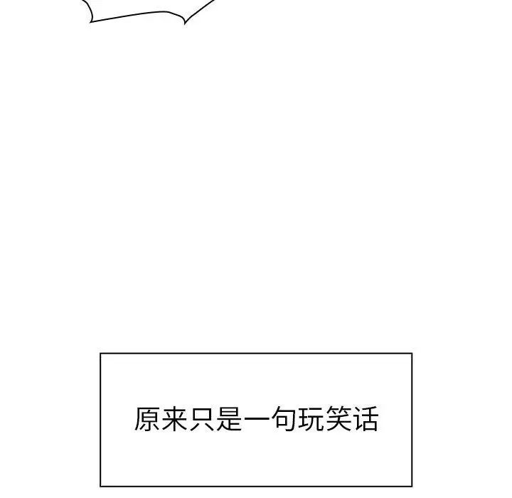 邻家三姐妹第52话