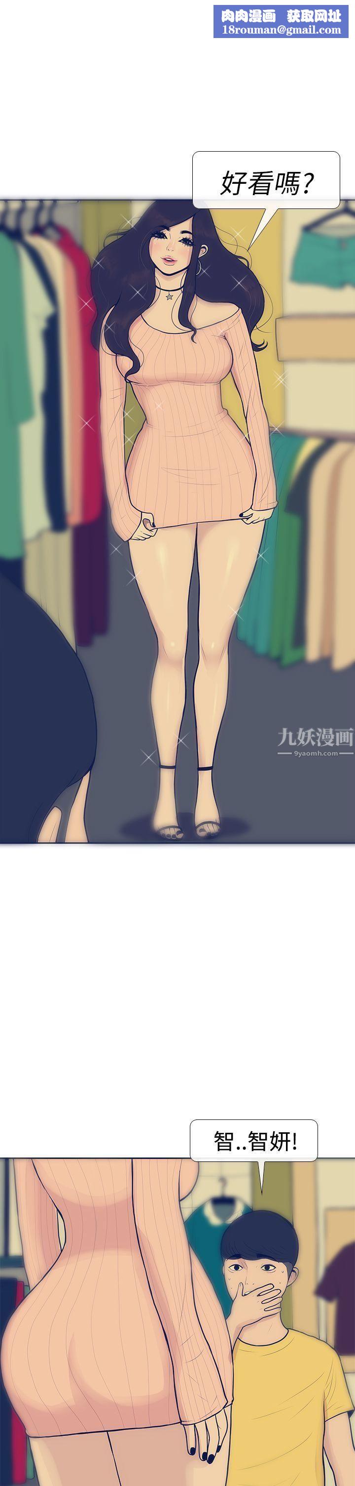 极致性爱宝典第10话