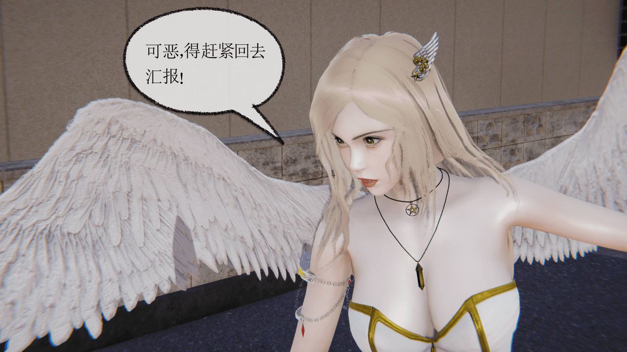 [3D]天命正传第14话