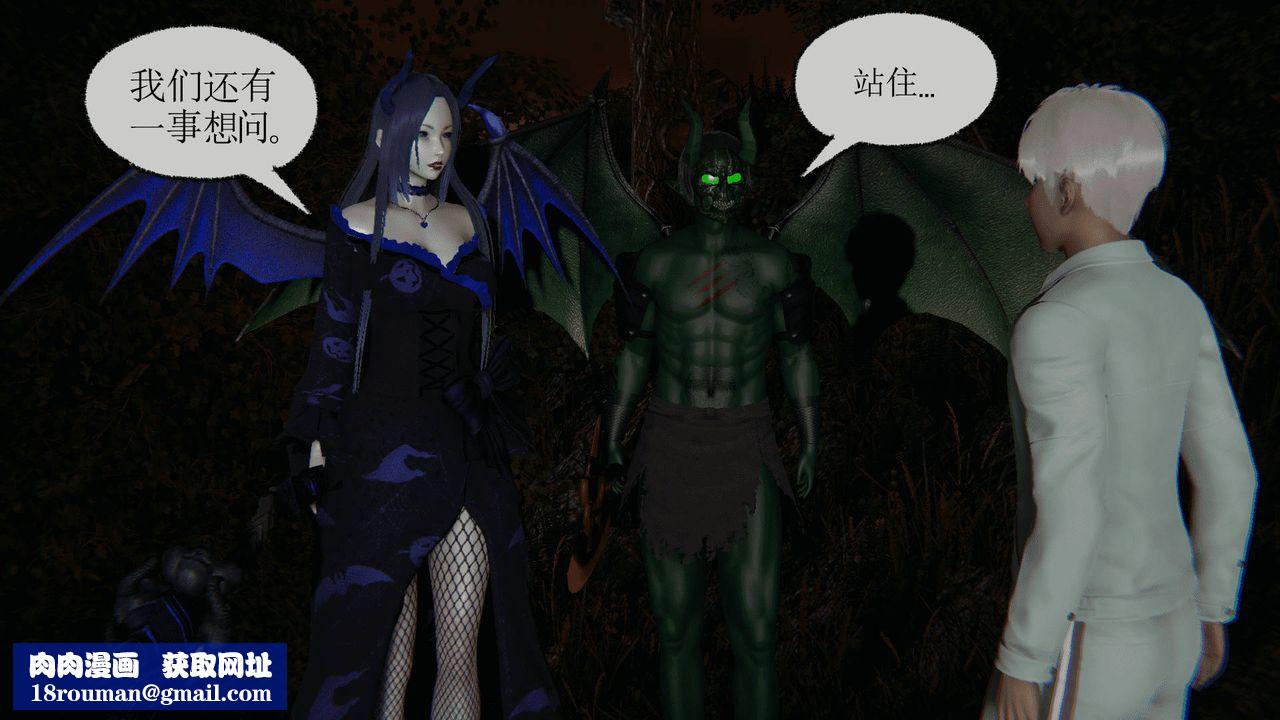 [3D]天命正傳第14話