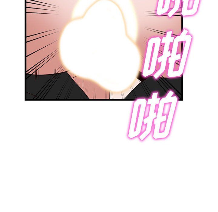 阔少的女仆们第32话