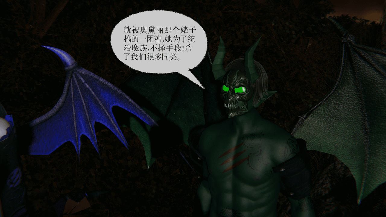 [3D]天命正傳第14話