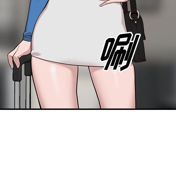 阔少的女仆们第32话