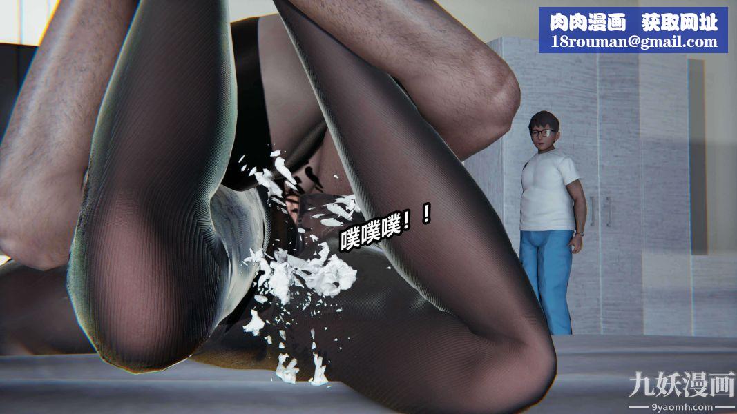 [3D]逆轉第二季[完整版]第04章【第02话】