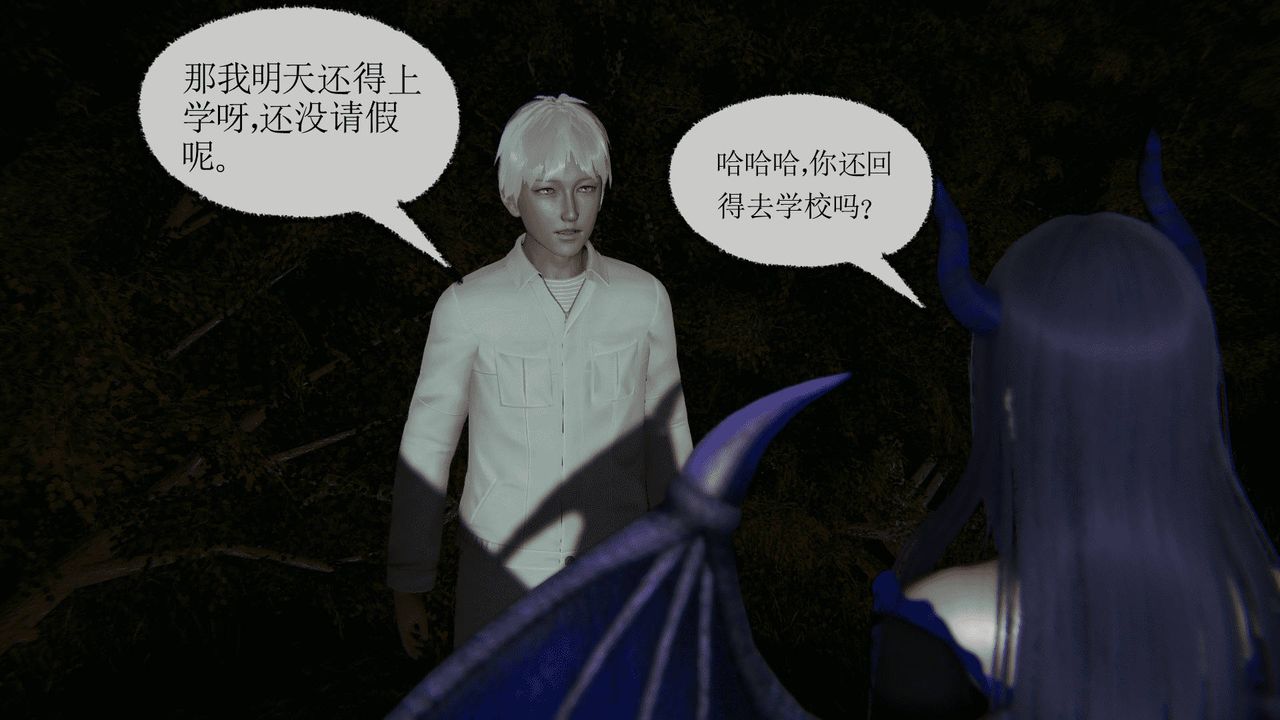 [3D]天命正传第14话