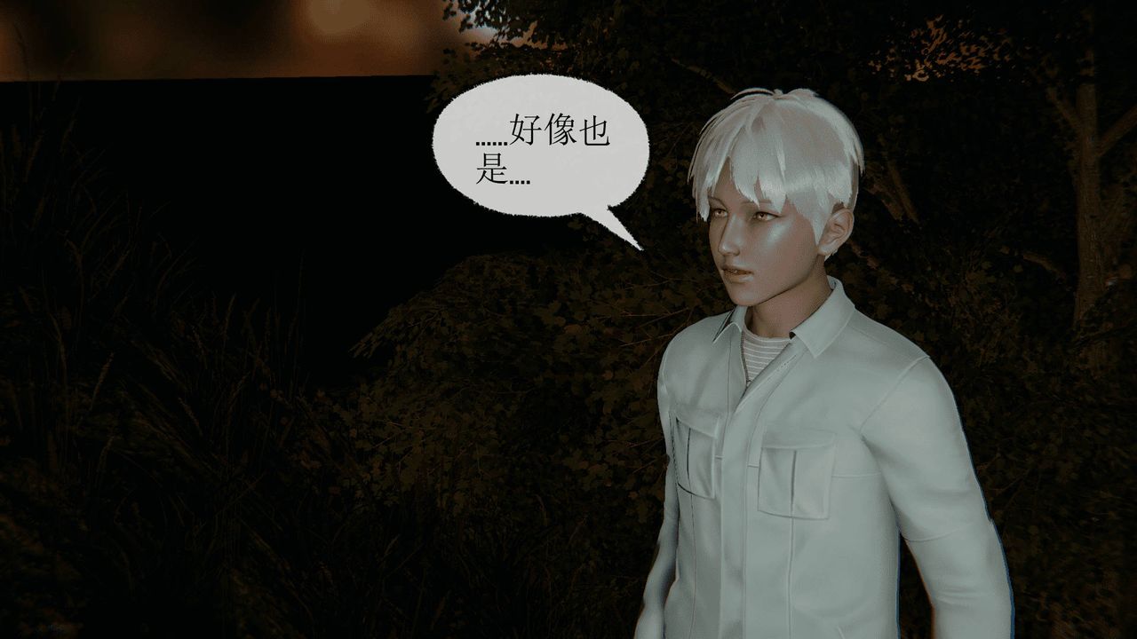 [3D]天命正传第14话