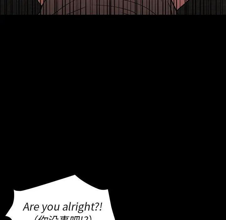 鄰家三姐妹第52話