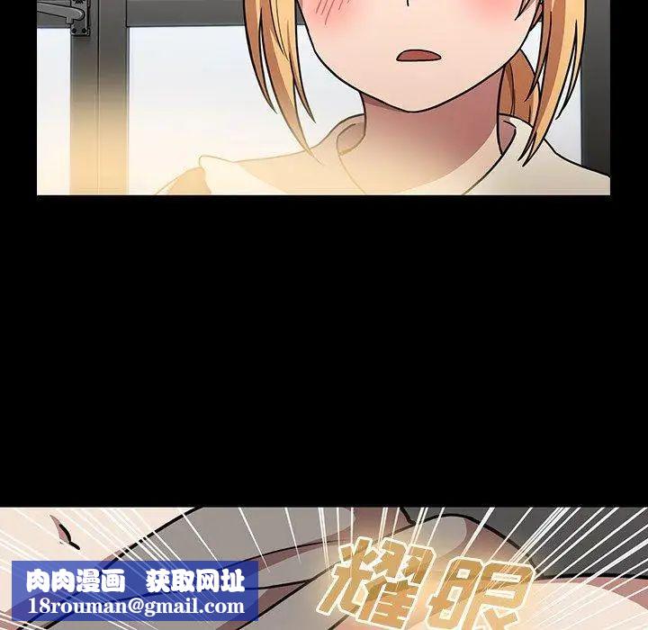 邻家三姐妹第52话