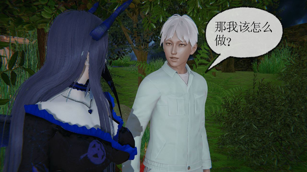 [3D]天命正傳第15話