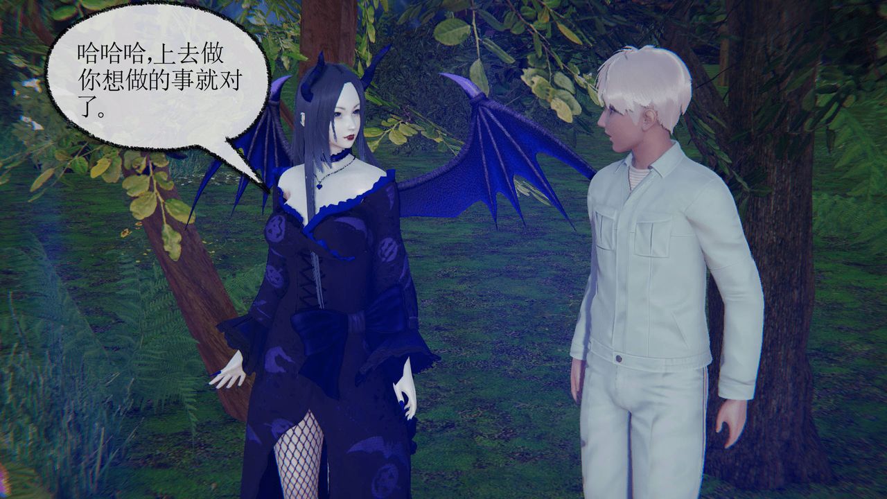 [3D]天命正传第15话