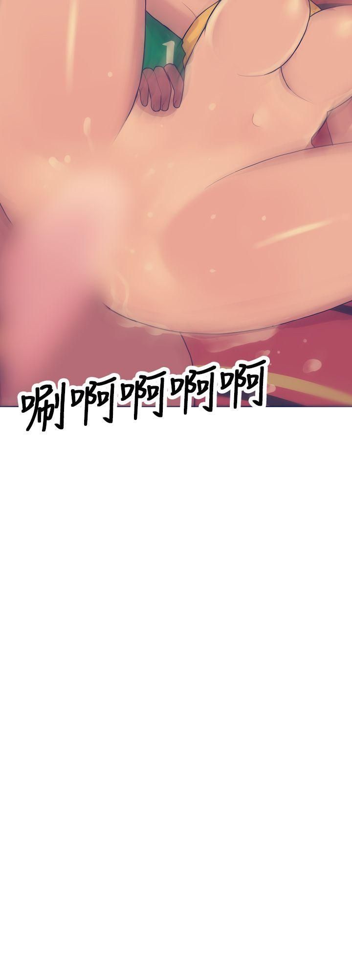 极致性爱宝典第12话