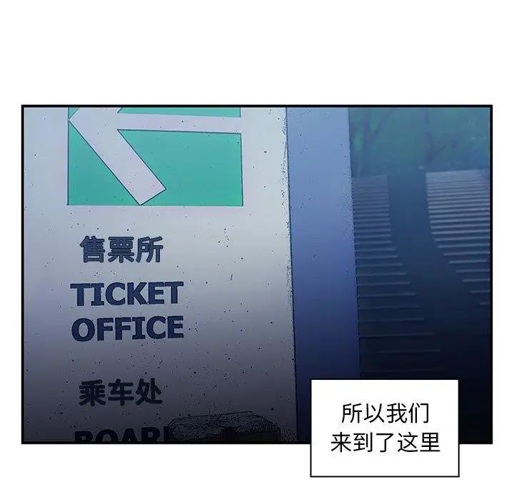 鄰家三姐妹第52話