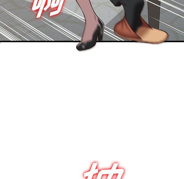 阔少的女仆们第33话