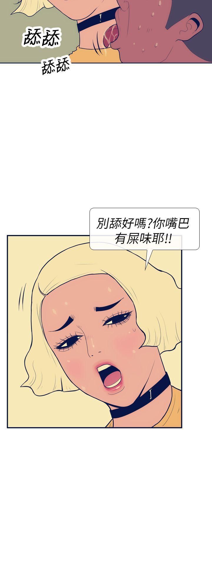 极致性爱宝典第13话