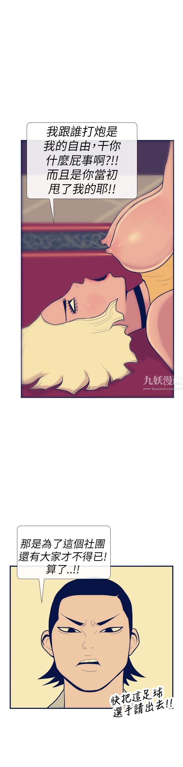 极致性爱宝典第13话