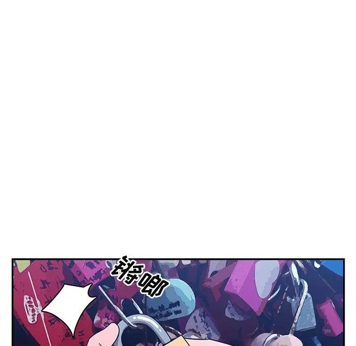 邻家三姐妹第52话