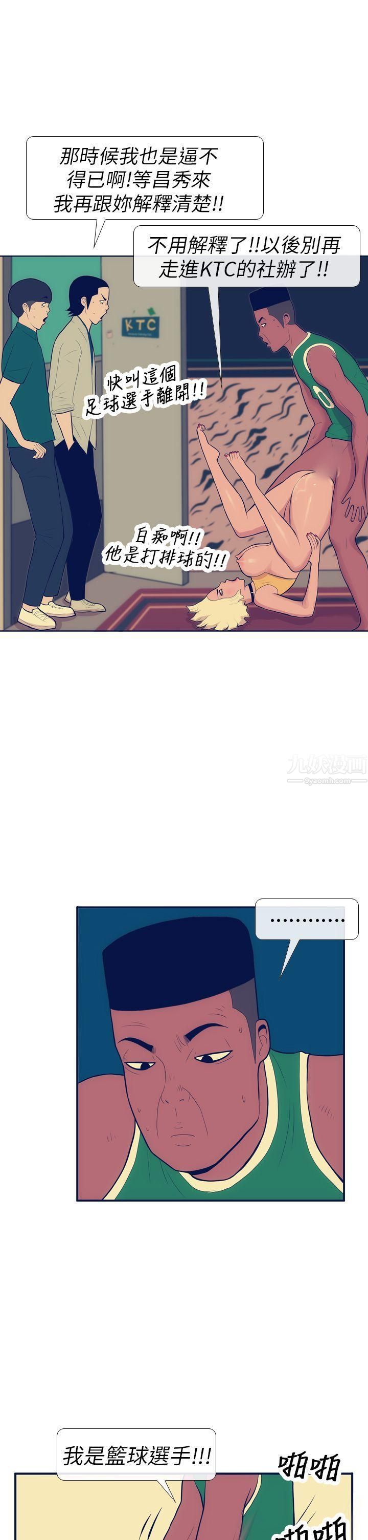 极致性爱宝典第13话