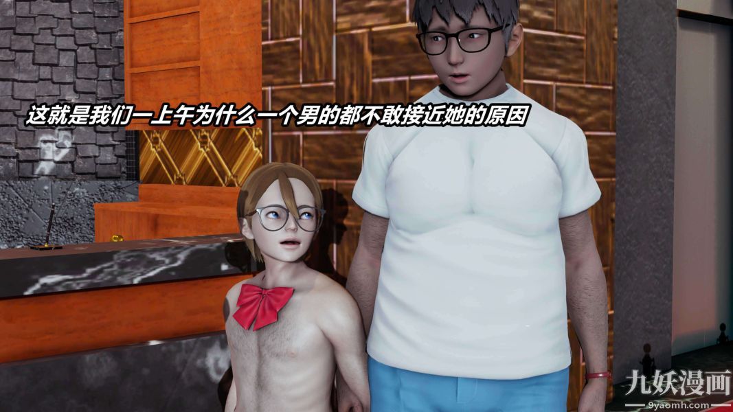 [3D]逆转第二季[完整版]第04章【第03话】