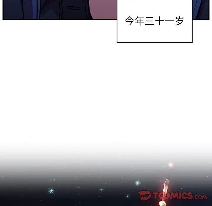 邻家三姐妹第52话