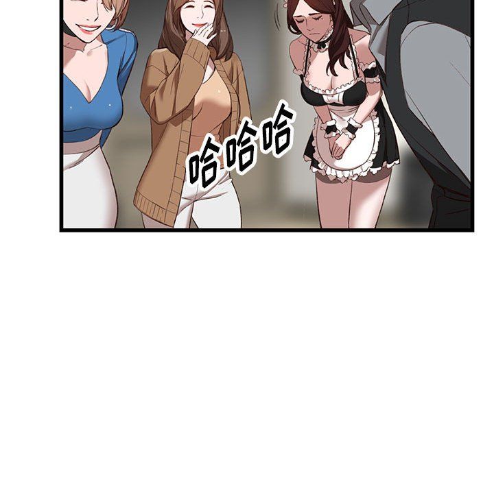 阔少的女仆们第33话
