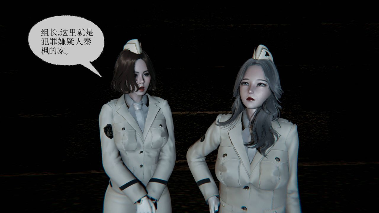 [3D]天命正傳第16話